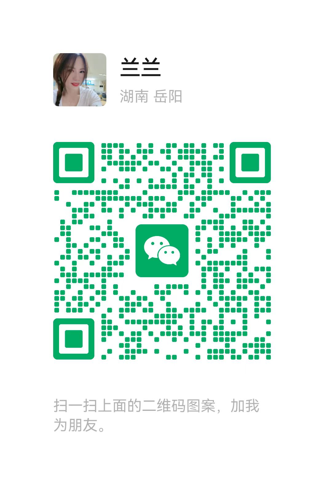 Mkt中泰兰兰二维码.jpg