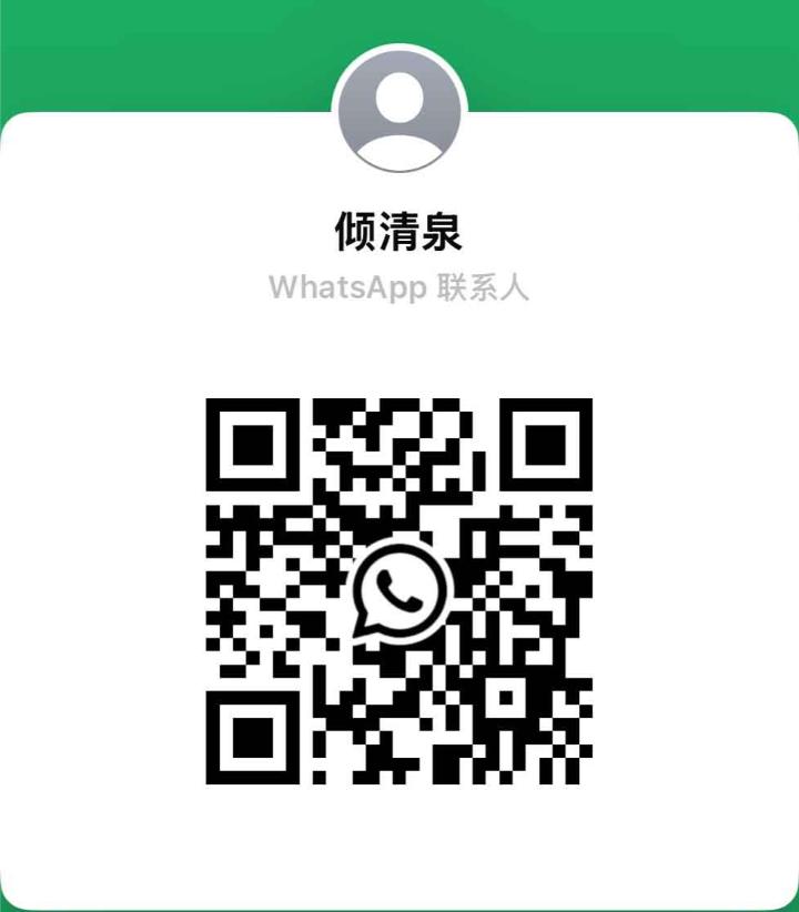 KD倾清泉WhatsApp.jpg