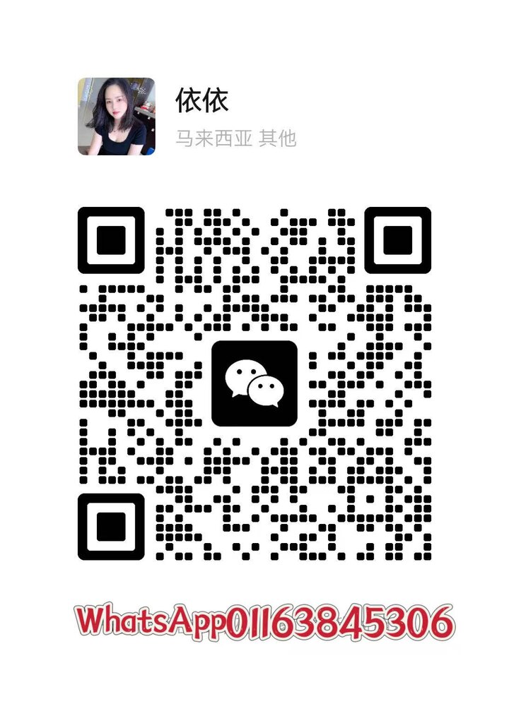 SB水云间依依微信二维码.jpg