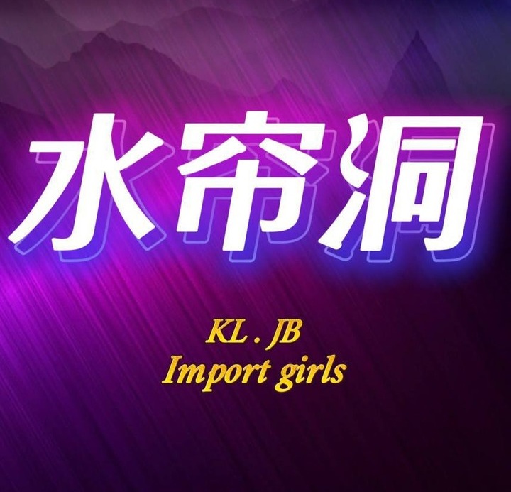 TamanDesa水帘洞Logo.jpg