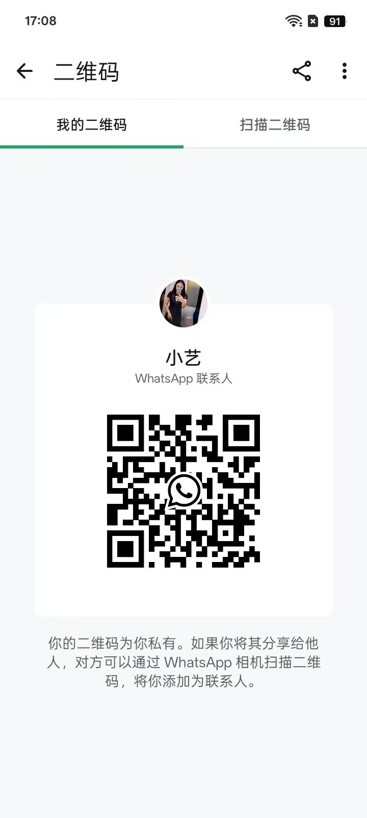 Hartamas住家小艺WhatdApp.jpg