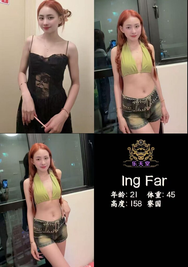 OUG乐天堂IngFar001.jpg