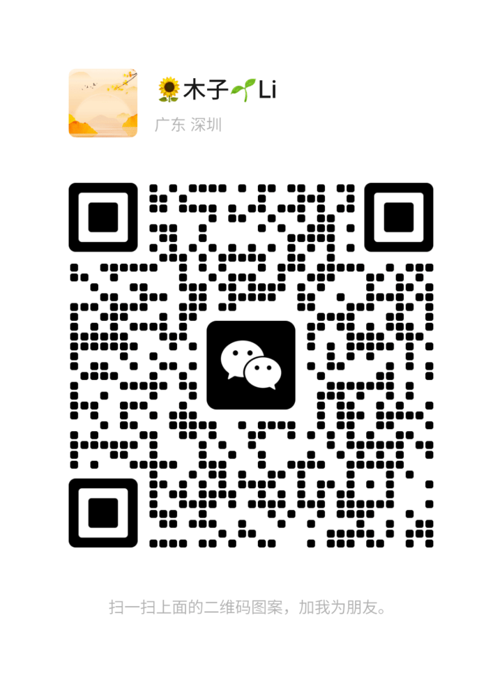 BJ住家圆圆微信二维码.png