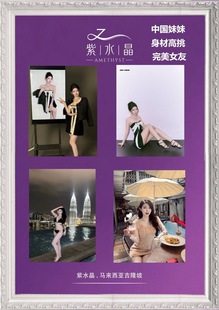 Ampang紫水晶T台海选002.jpg