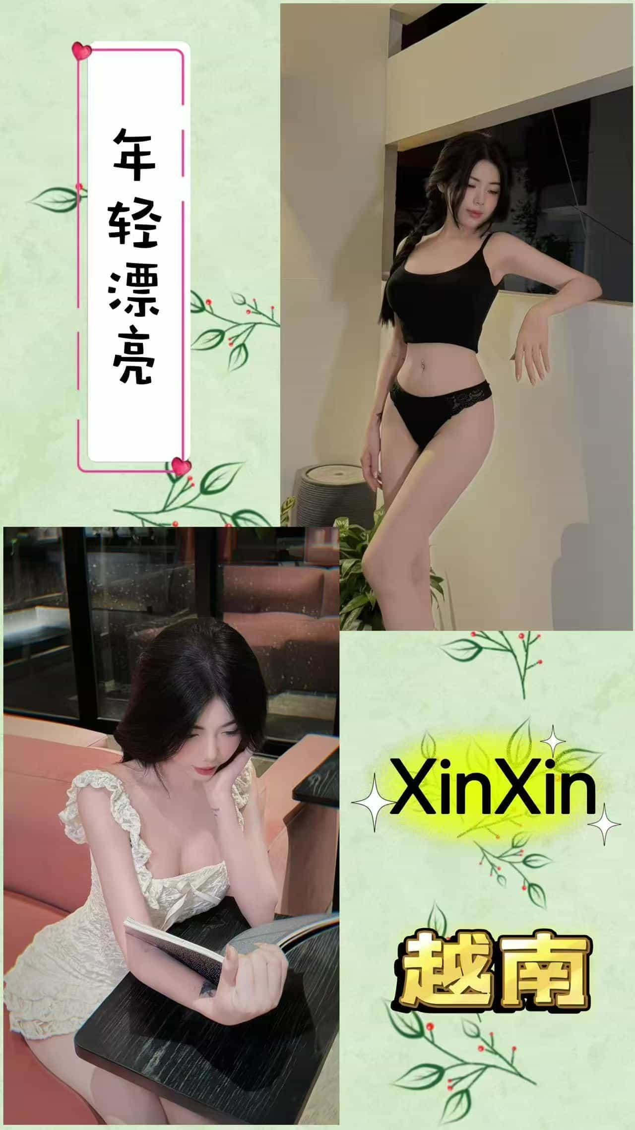 freecompress-古仔太子店长007.jpg