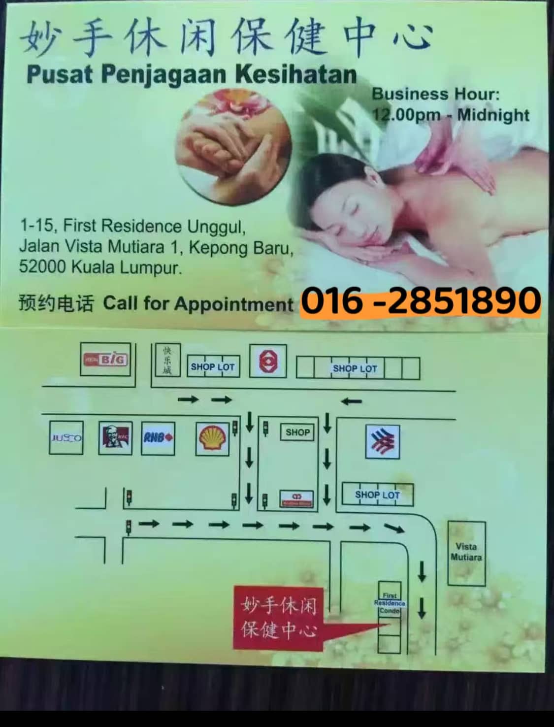 freecompress-妙手名片.png