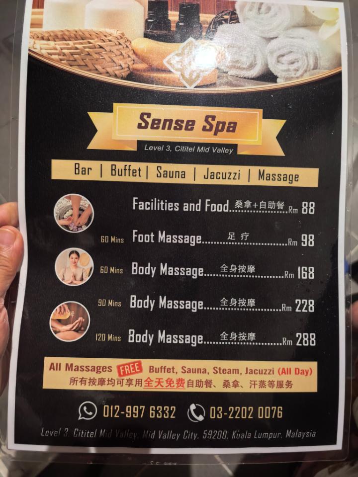 OUGSenseSpa价钱.jpg