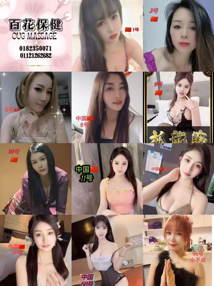 OUG百花美女图.jpg