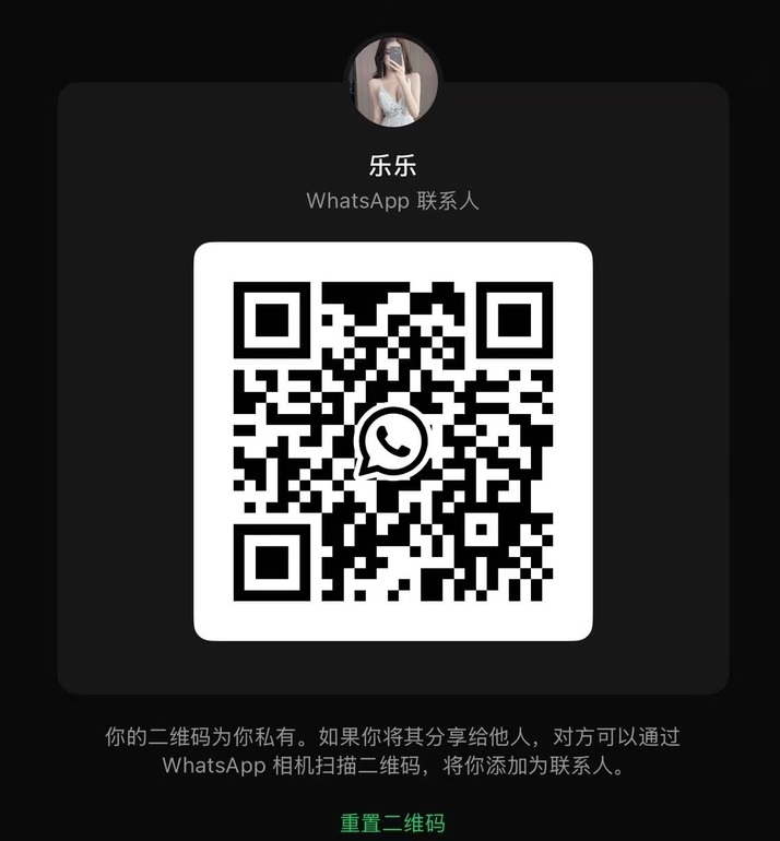蒲种人间仙境乐乐二维码.jpg