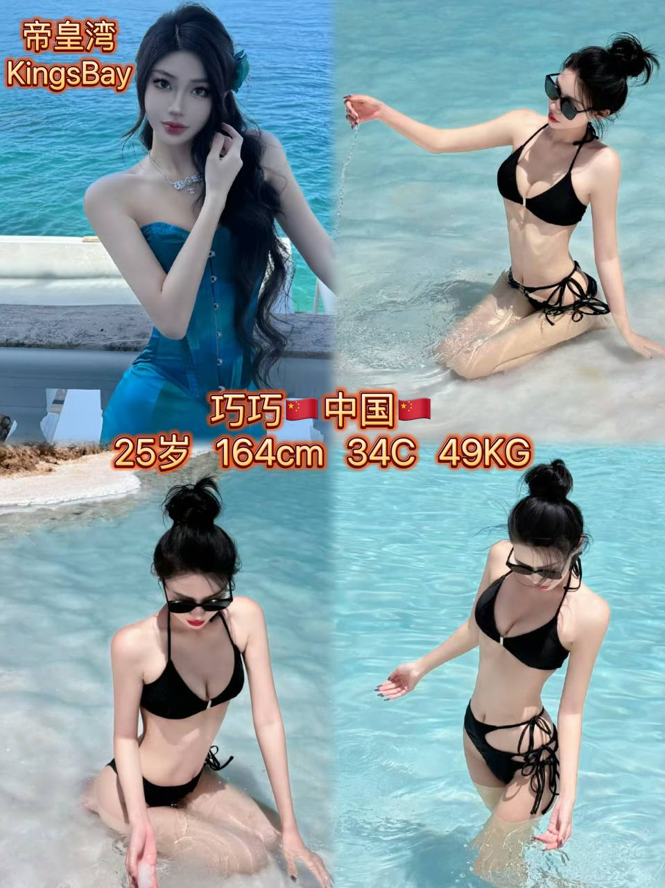 Sentral帝皇湾店长008.jpg