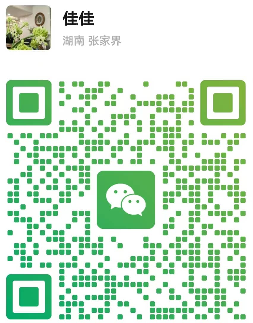 freecompress-OUG百花佳佳二维码 (2).jpg