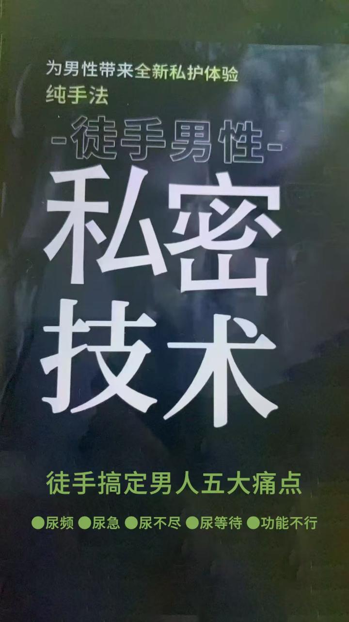 BJ住家抓龙筋 (3).jpg