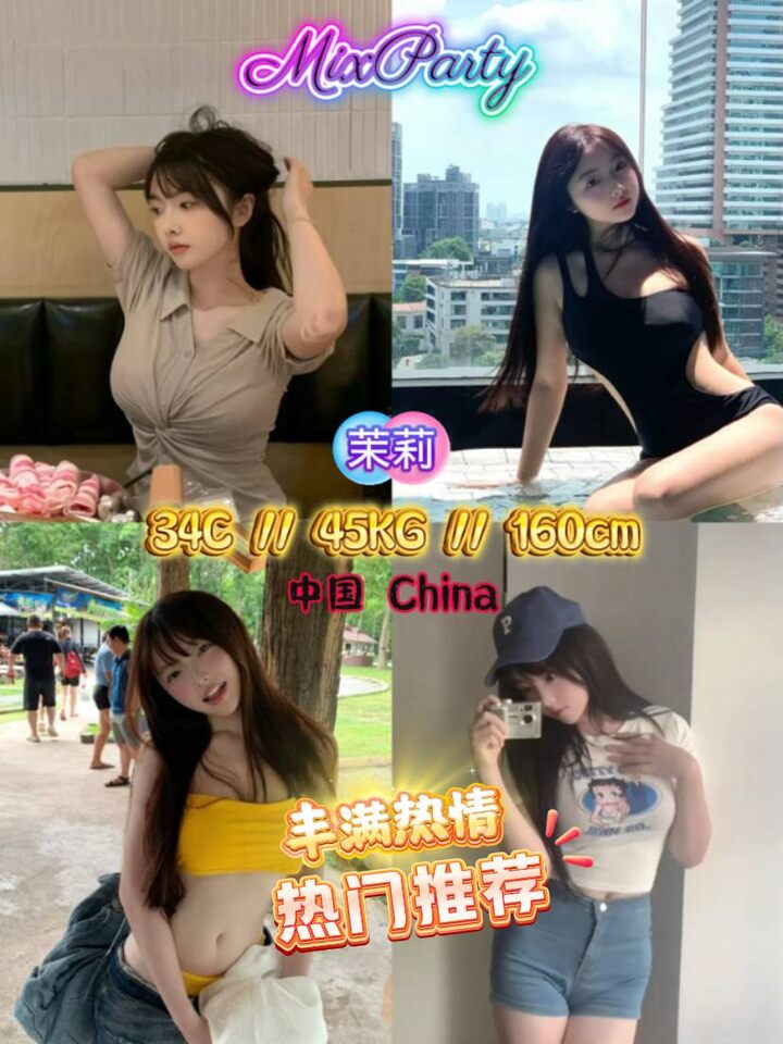 Bangsar Mix Escort002.jpg