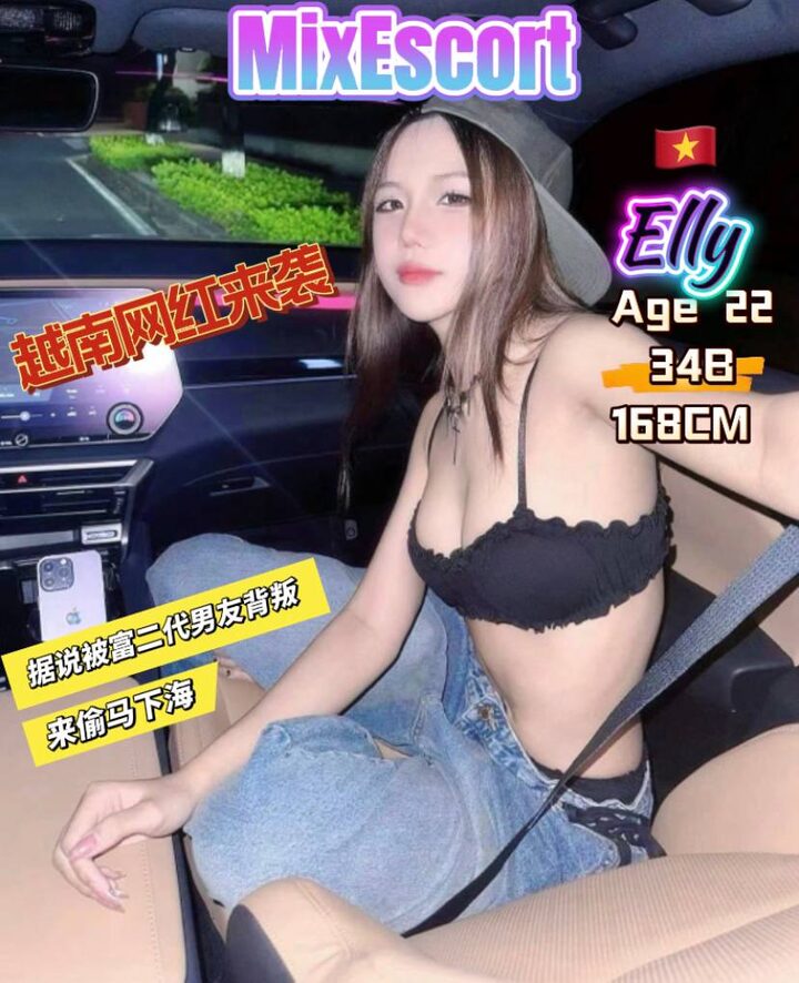 古仔MixEscort005.jpg