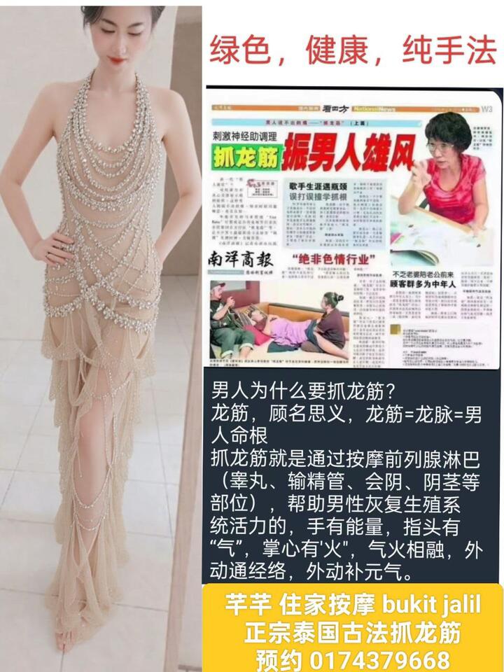BJ住家芊芊004 (1).jpg