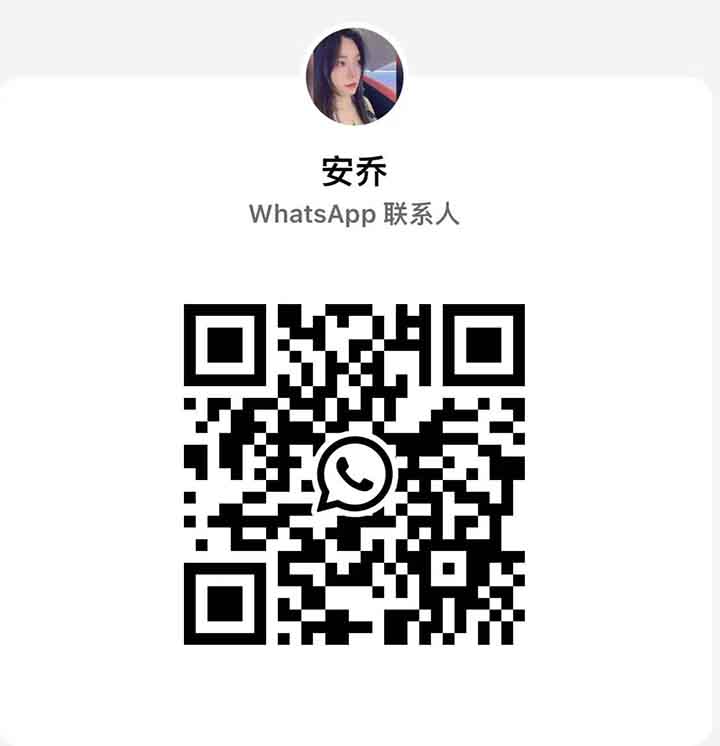 KD北京安乔WhatsApp.jpg