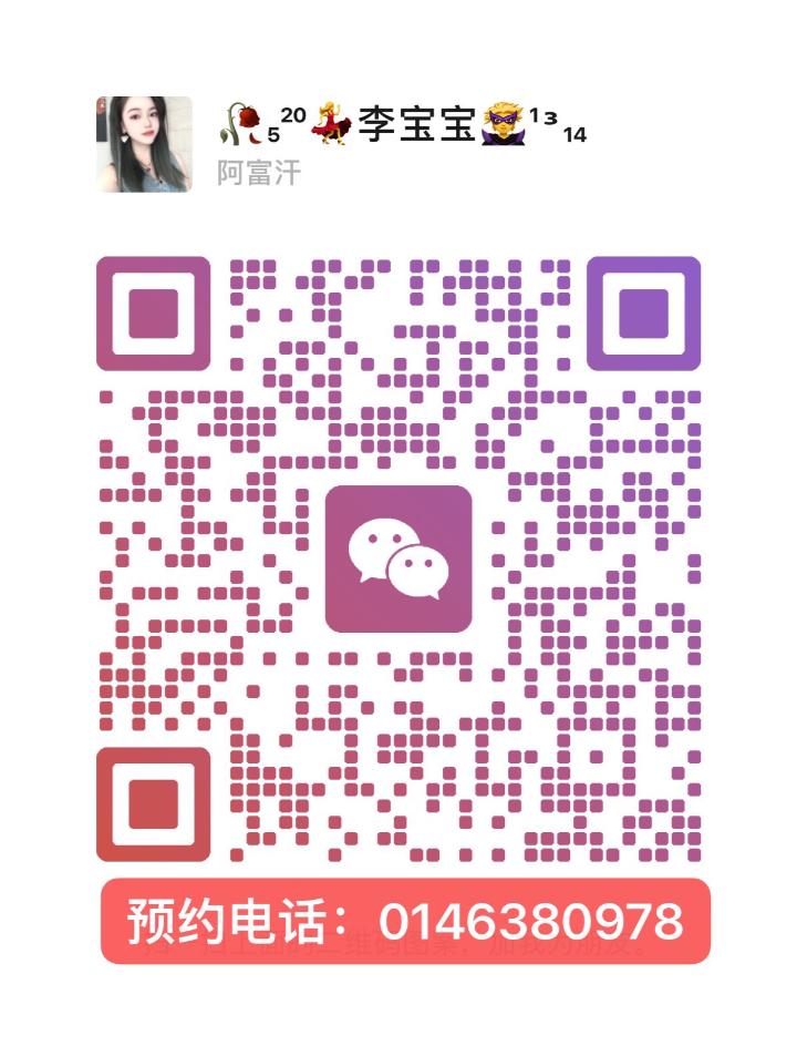 BJ养舒阁香香二维码.jpg