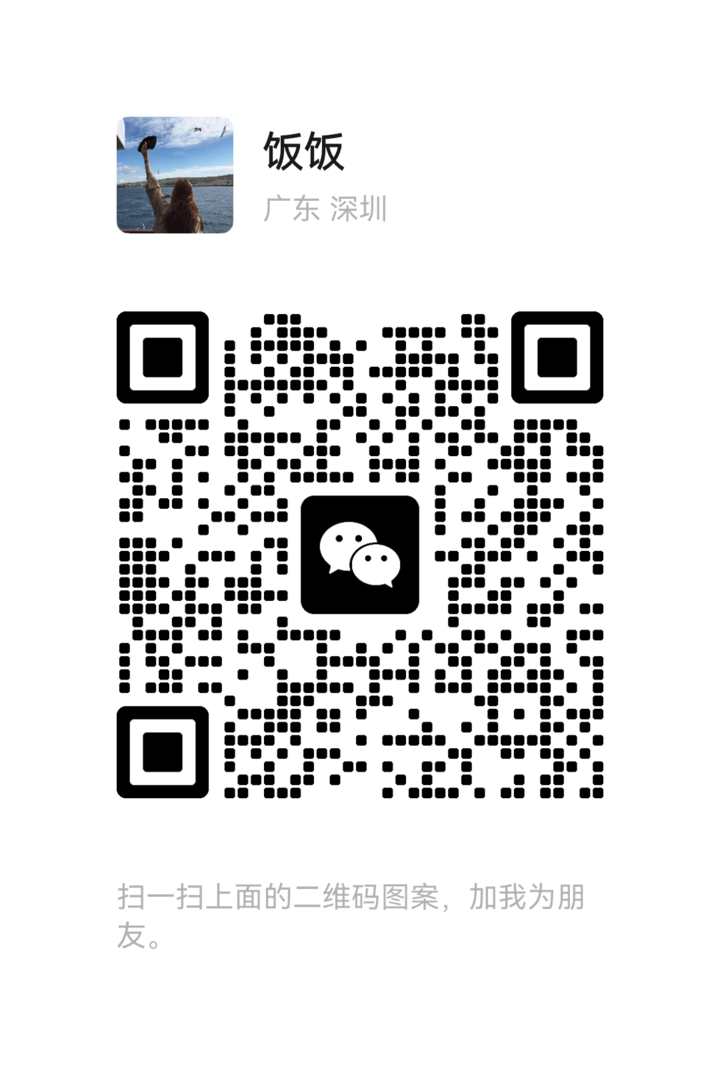 BB住家饭饭微信二维码.png