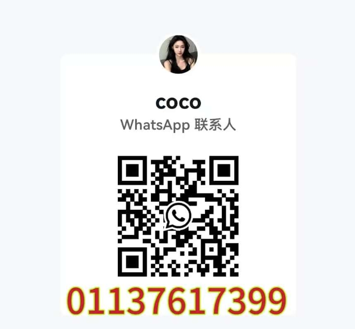 TD星梦可乐WhatsApp二维码.jpg