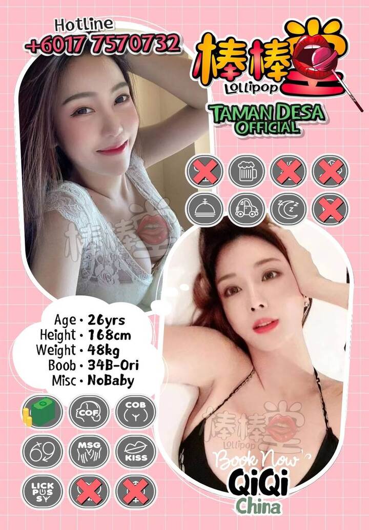 TD棒棒堂006.jpg