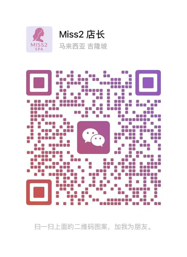 KL按摩甜心二维码.jpg
