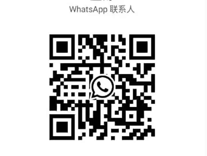 BJ住家AnnaWhatsApp.jpg