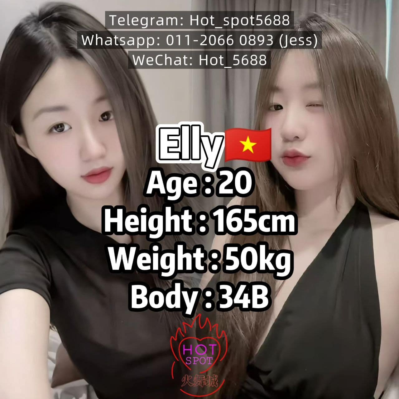 freecompress-白沙罗HotSpot店长002.jpg