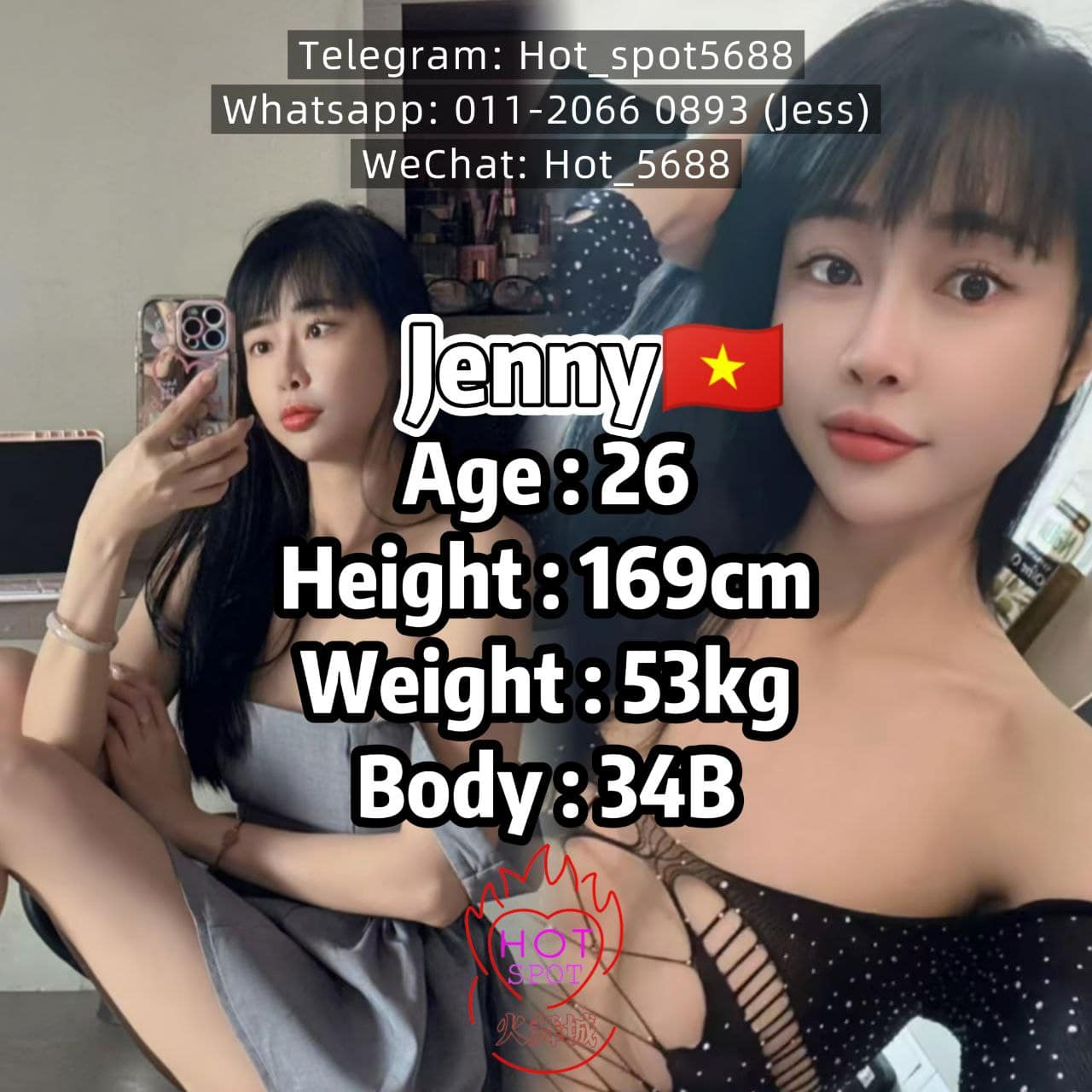 freecompress-白沙罗HotSpot店长003.jpg