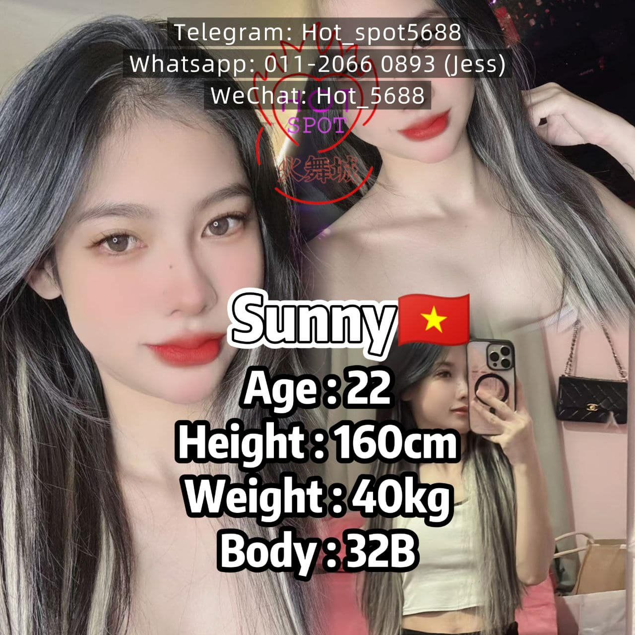 freecompress-白沙罗HotSpot店长006.jpg