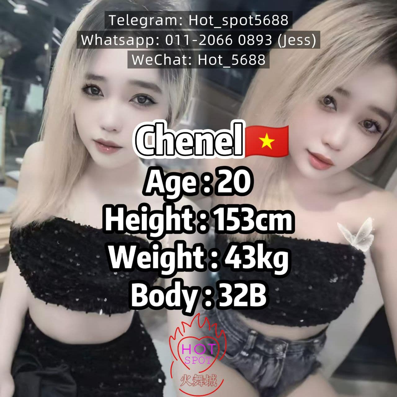 freecompress-白沙罗HotSpot店长009.jpg