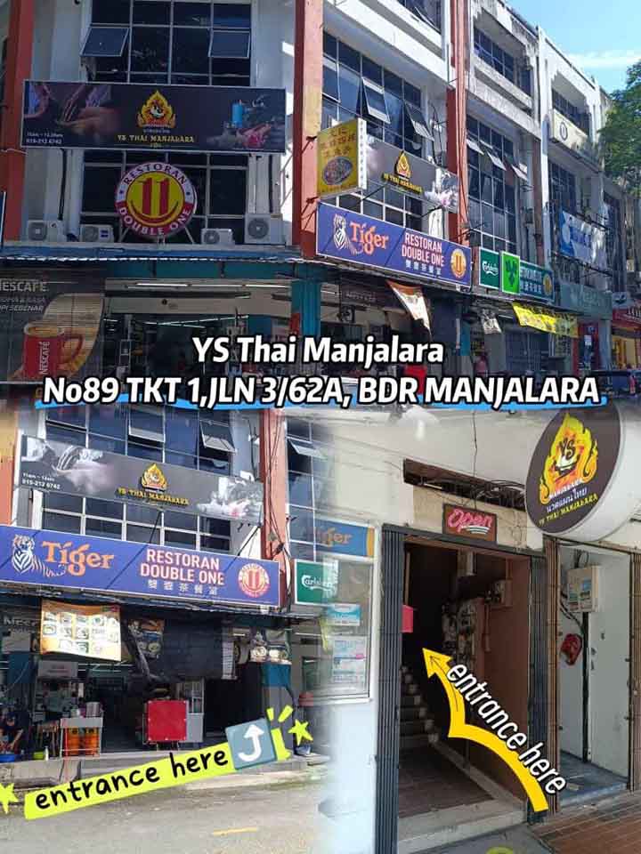 MenjalaraYSThai入口.jpg