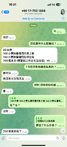 IMG_1798.png