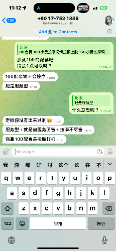 IMG_1790.png