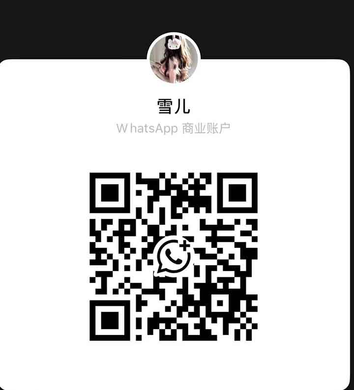 蒲种水月阁然然WhatsApp.jpg