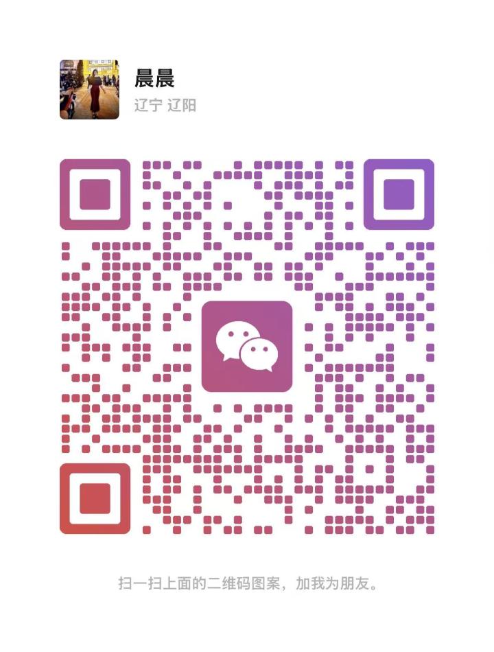 巴生江城晨晨二维码.jpg