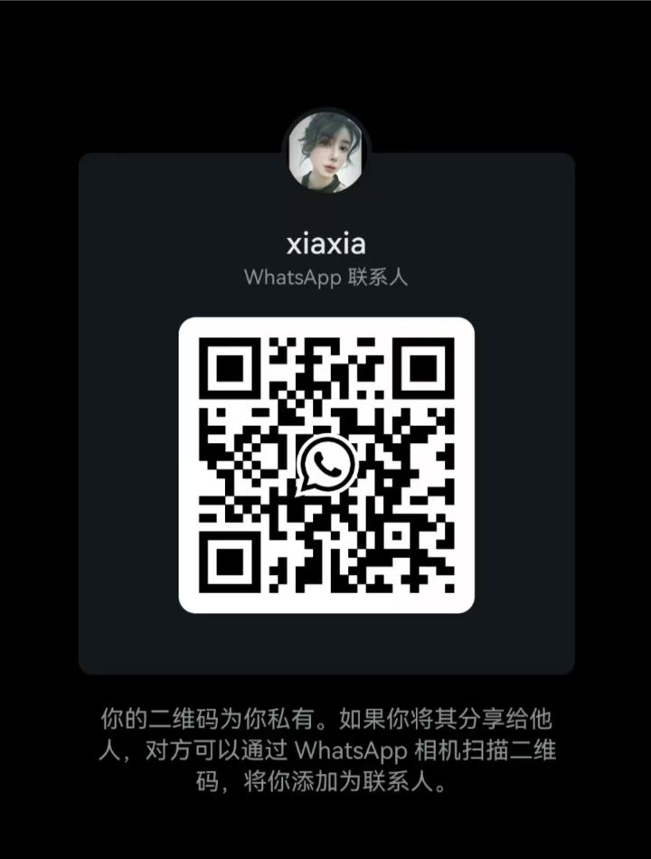 KD北京夏夏WhatsApp (1).jpg