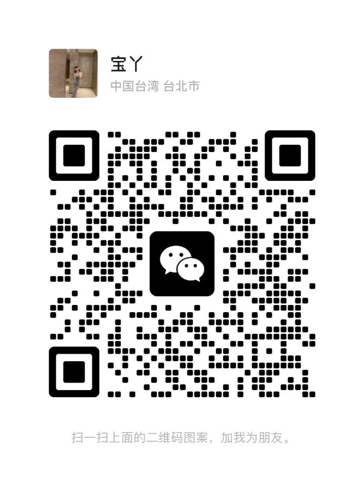KD倾清泉宝宝二维码.jpg