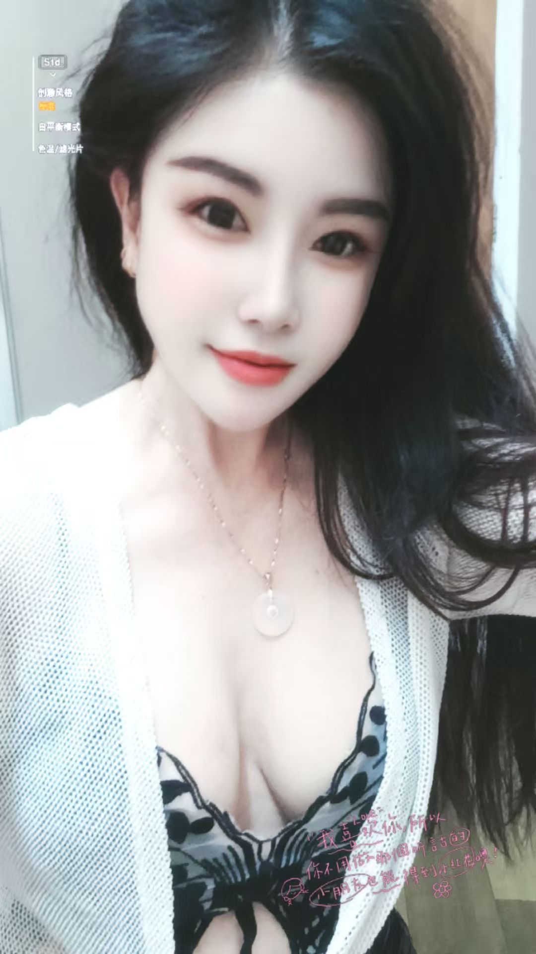 安邦贵妃艺涵003.jpg