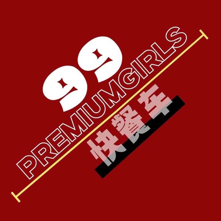 槟城99PremiumGirls Logo.jpg