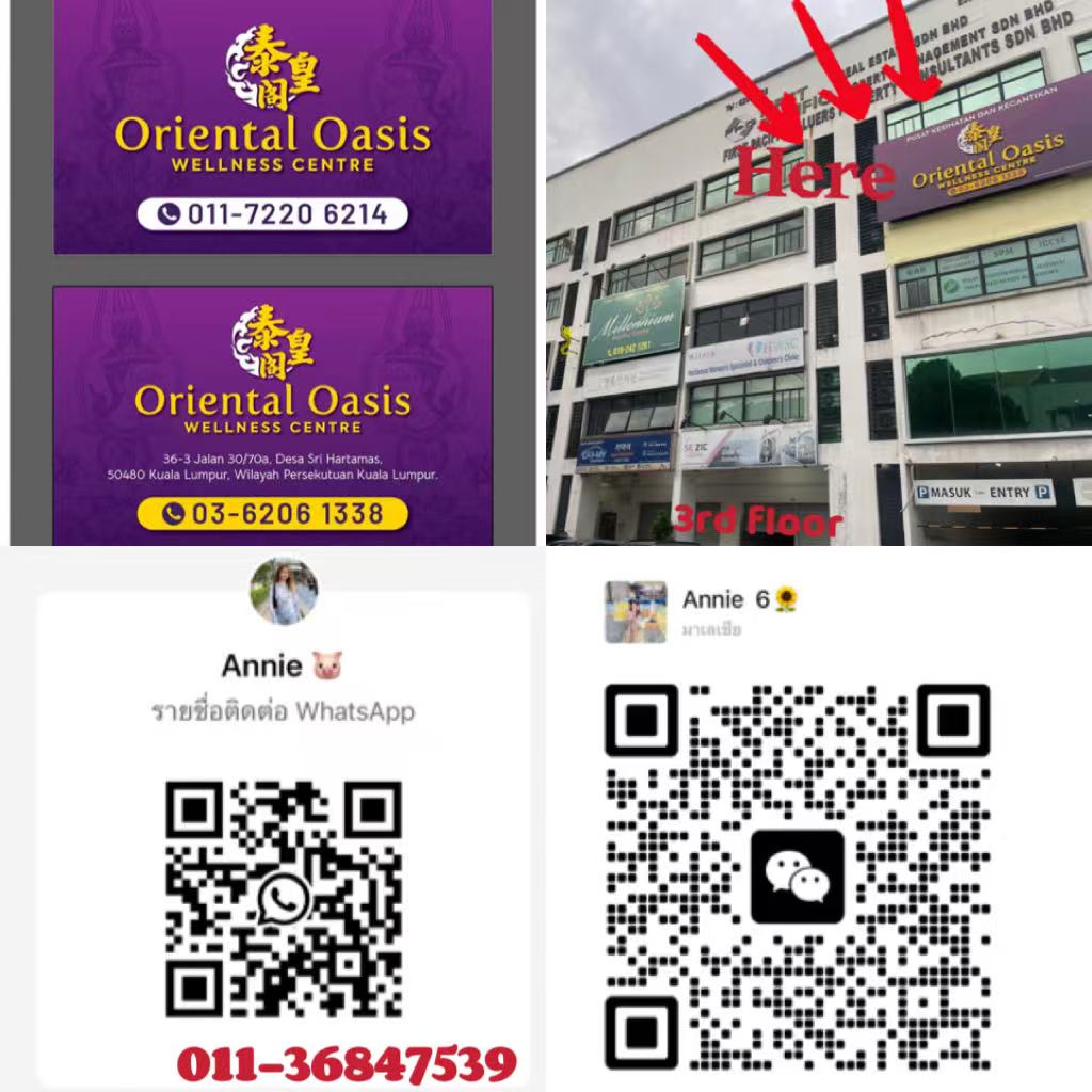 Htm 泰皇阁店面.jpg