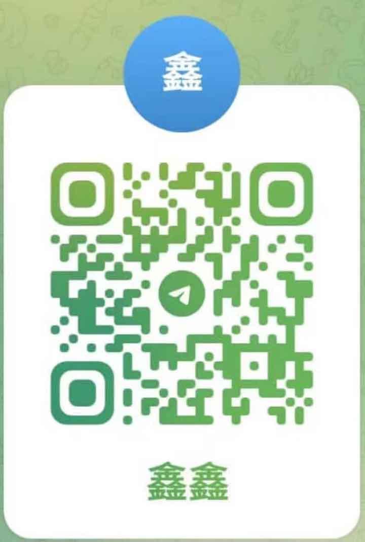 古仔住家鑫鑫Telegram.jpg