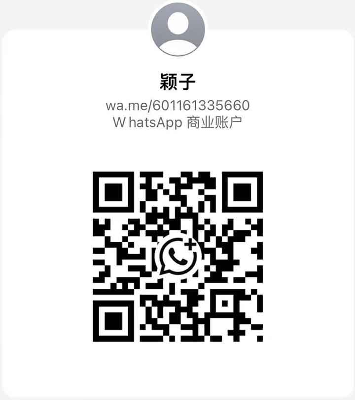 PJSriBayu秋小小WhatsApp.jpg