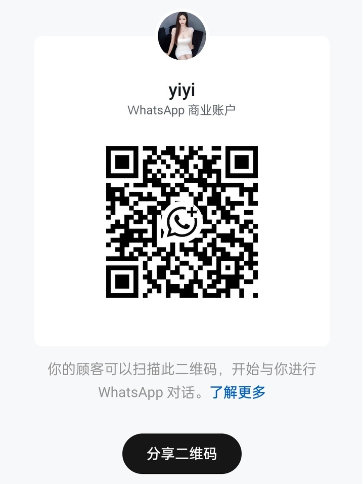 TD星梦依依二维码.jpg