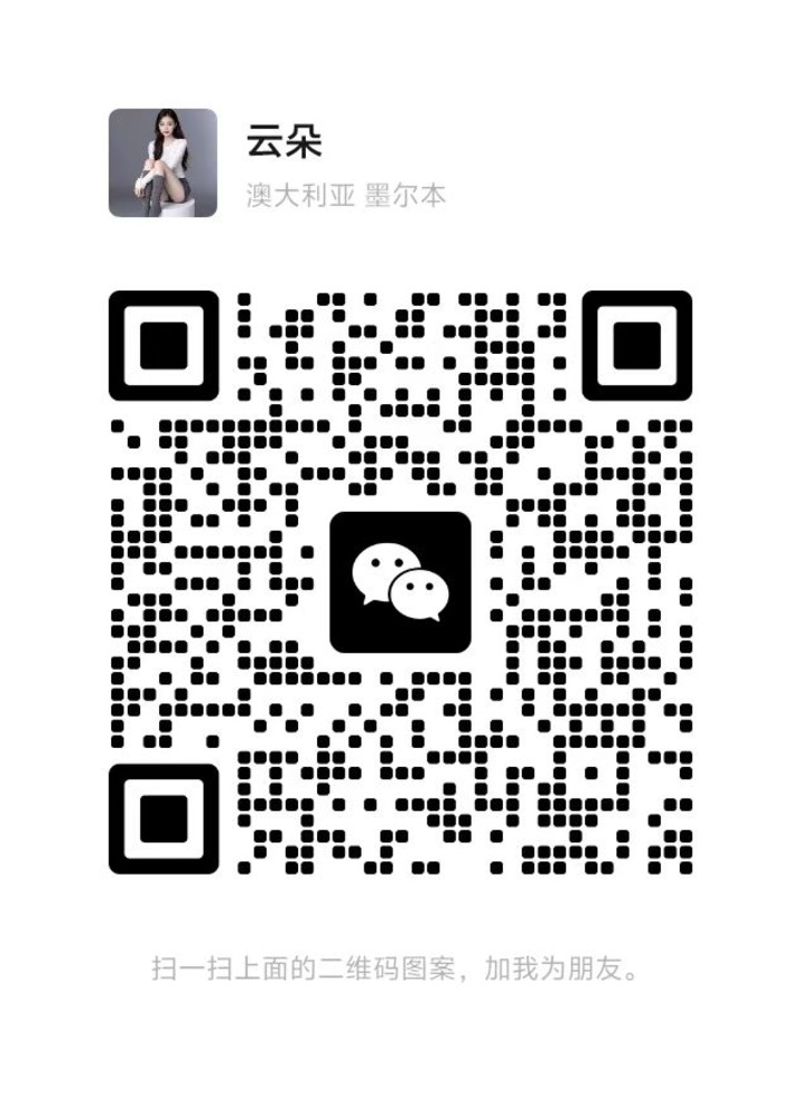 BJ住家云朵微信二维码.jpg