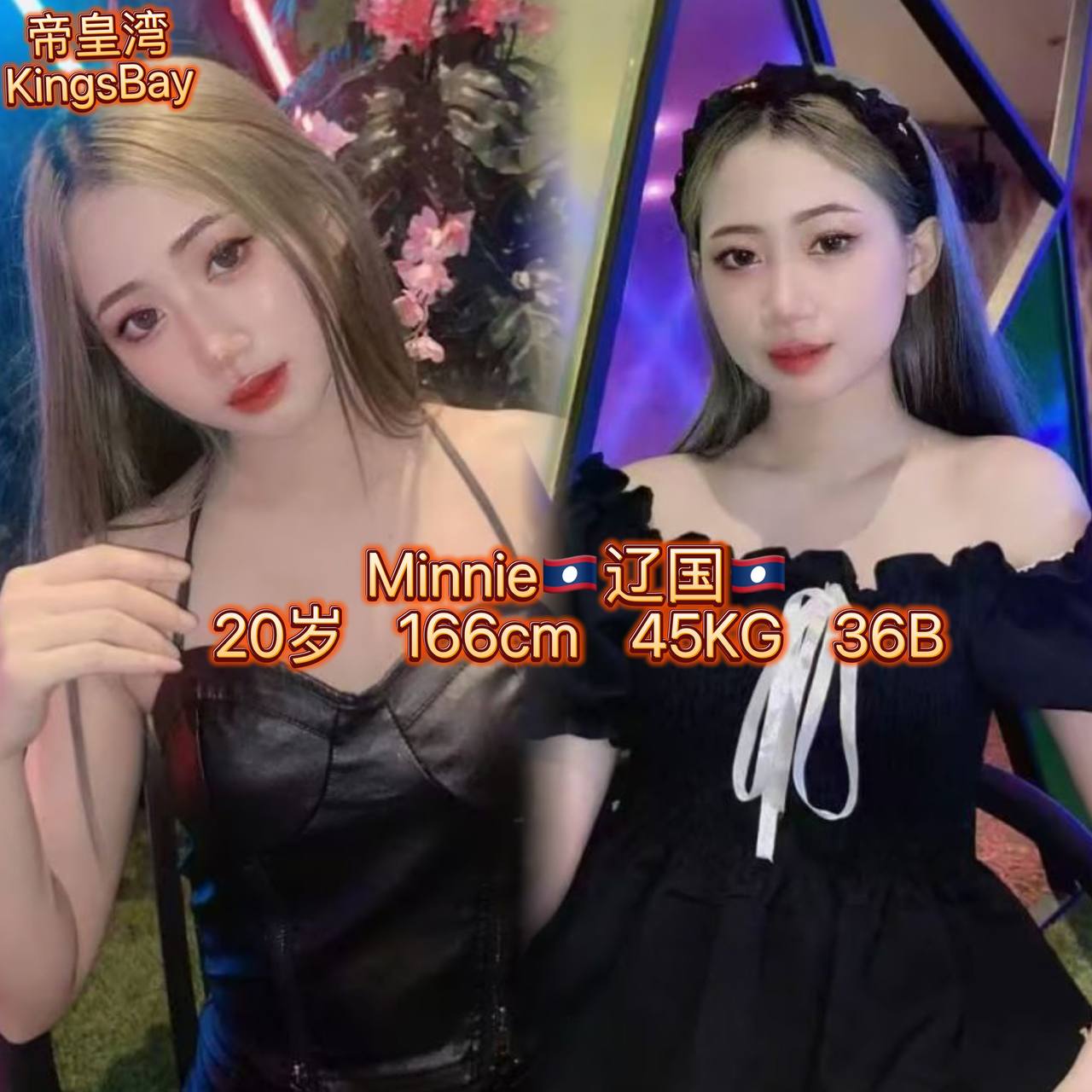 甲洞帝皇湾店长009.jpg