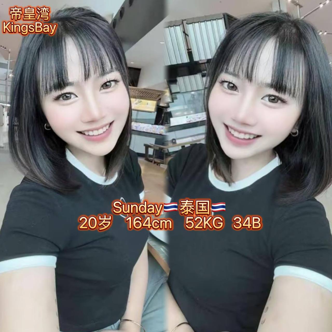 甲洞帝皇湾店长010.jpg