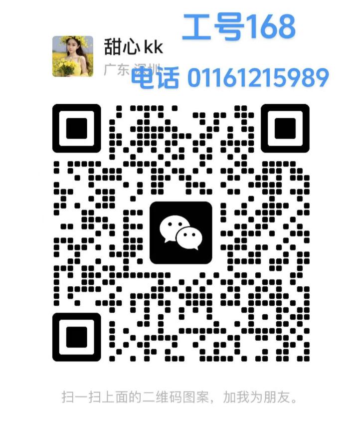 TD云漫甜心二维码.jpg