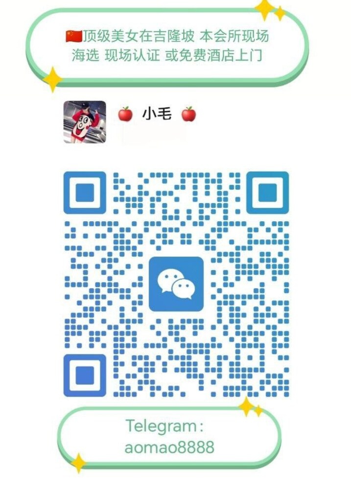 KL高端修车会所微信二维码.jpg