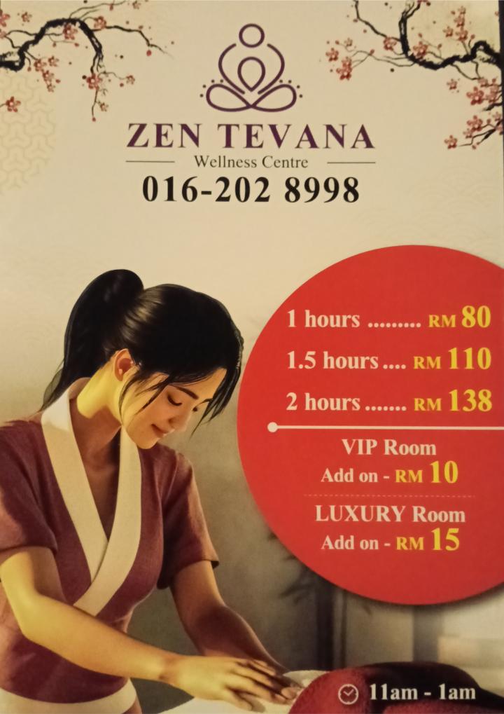 AraZenTevana价钱.jpg