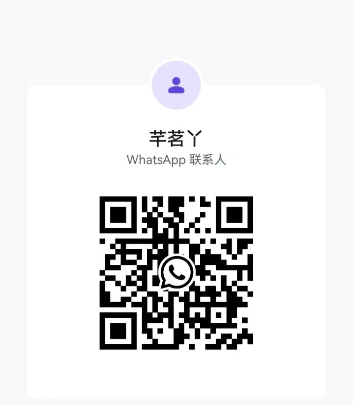 Htm住家芊茗WhatsApp.jpg